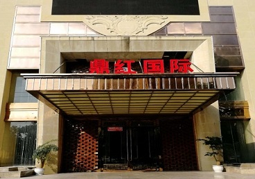 墨脱商务KTV少爷哪家最开放-鼎红国际KTV消费价格玩乐点评