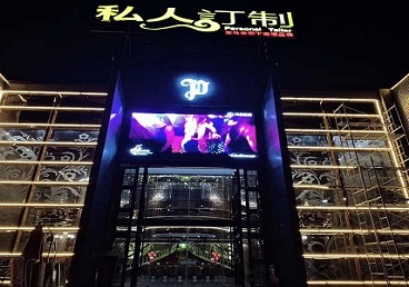 墨脱中低档荤素KTV少爷会所体验-私人定制KTV消费荤素点评