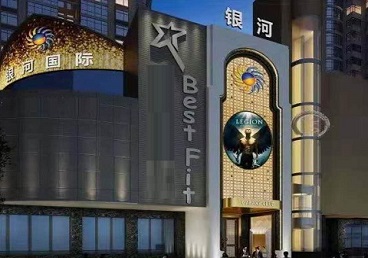 墨脱KTV荤台花场男公关服务好-银河国际KTV花场消费点评